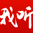 宝贝 好骚吼(H)最新版