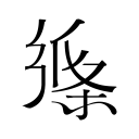 泰山奔赴广西！伤病国脚体能成隐患，宿茂臻发布会透露关键消息！